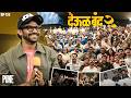 Deool Band 2 Bandhilki Theater Ep 2