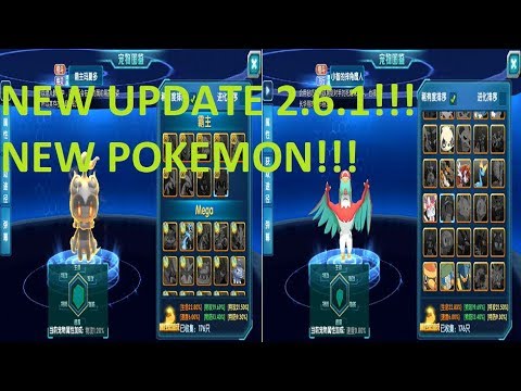 Pokeland Legends - Pocket Arena - NEW UPDATE 2 6 1!!! NEW POKEMON!!! New Event