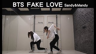 Download lagu BTS (방탄소년단) FAKE LOVE dance cover by Sandy&Mandy mp3 Download lagu BTS (방탄소년단) FAKE LOVE dance cover by Sandy&Mandy mp3