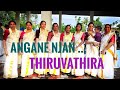 Angane Njn Thiruvathira Onam 2025