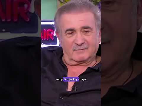 Λάκης Λαζόπουλος: οι δυσκολίες που βίωσε στην Αθήνα #foryou #viral #fyp #showbiz #greece #2026