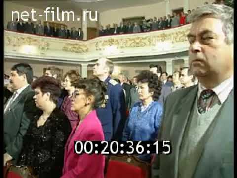 Anthem The Republic of Bashkortostan 1993