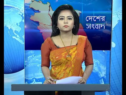 বেলা ১১ টার সংবাদ, ২১ সেপ্টেম্বর ২০১৯