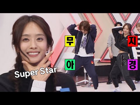 ENG│호흡 척척! '박정아(Park Jung Ah)&김희철' 〈Super Star〉♬ 털기 춤 작렬 아는 형님(Knowing bros) 325회