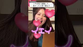 【転職体験談】アパレル販売員から転職エージェントに転職…どう変わった？#Shorts #転職エージェント