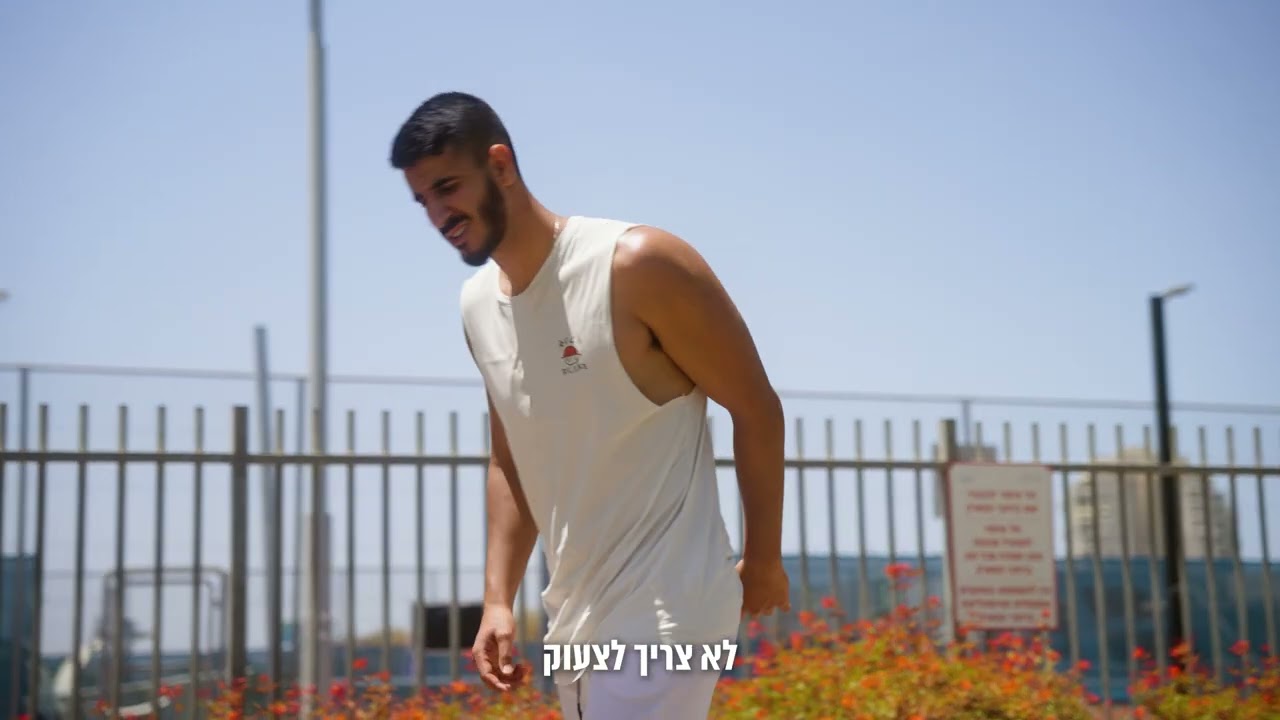 בורסיטיס בברך וביטוח בריאות - למה לחכות 4 חודשים לאורטופד?