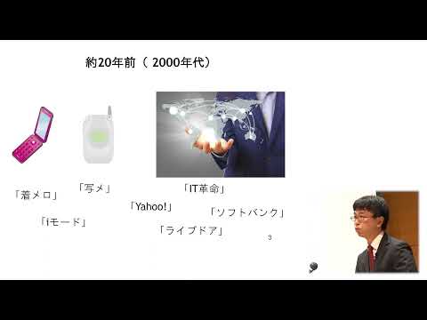 人文学科 第2回名古屋六大学トップメッセージフォーラム