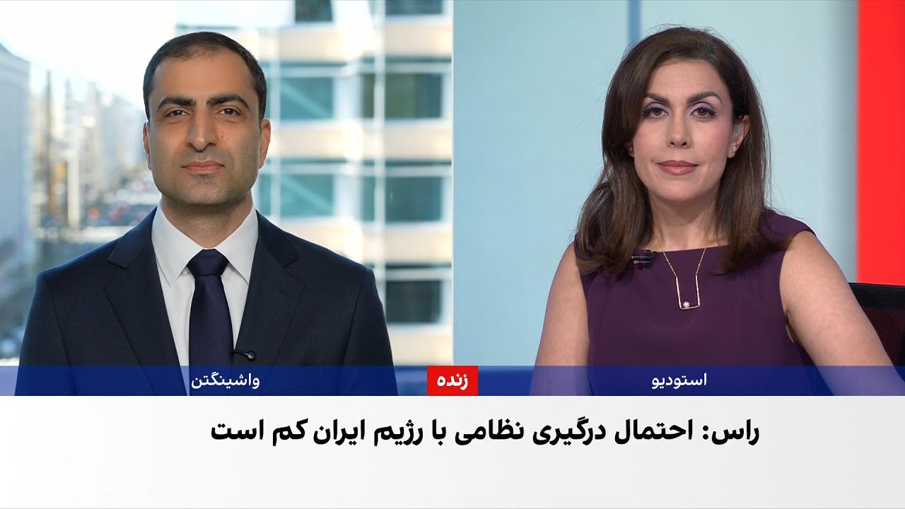 مقام‌های پیشین آمریکایی: ایران ضعیف شده و تغییر اجتناب‌ناپذیر است