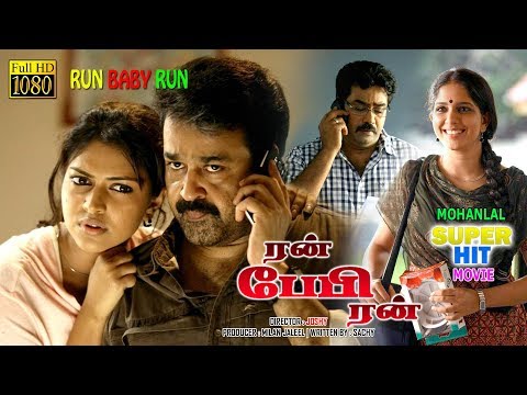 Download Run Baby Run Movie 3gp Mp4 Codedfilm