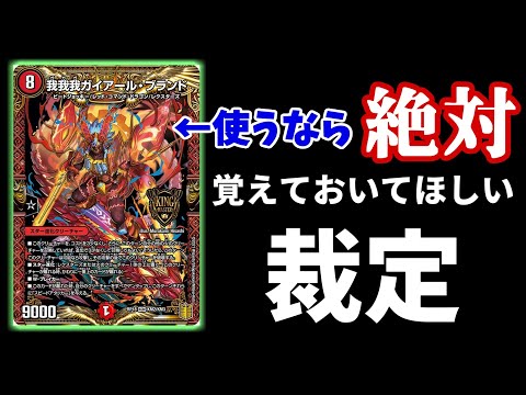 マリー・ガイアール・ビルについて詳しく解説