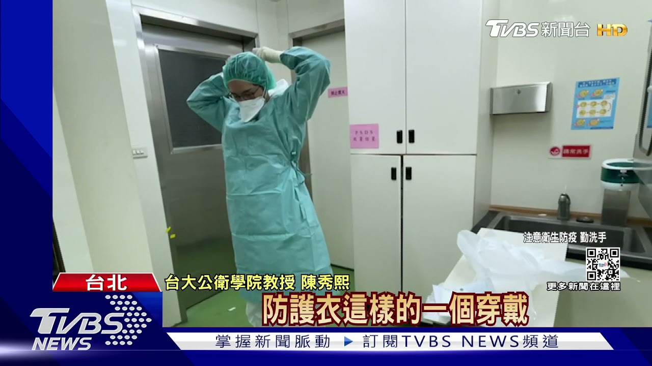實驗室驗有病毒「不合理」 專家疑SOP未落實
