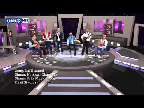 Навобар Чаноров - Даф бизанем / Navobar Chanorov -Daf bizanem