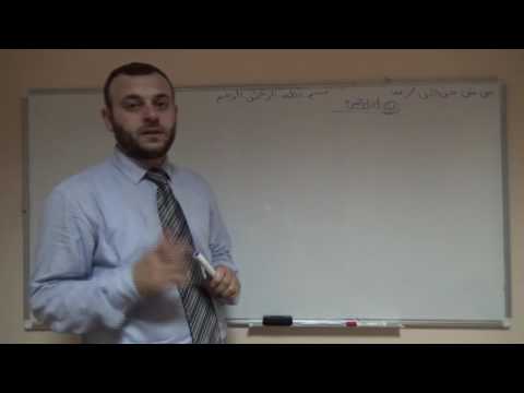 3. Kurs ( sufara ) arapskog jezika - Pisanje arapskih slova i čitanje Kur'ana (treći čas)