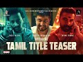 Athiradi Title Teaser Tamil Basil Joseph Tovino Thomas Vineeth Sreenivasan Arun Anirudhan