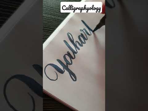 Name request : Yatharth