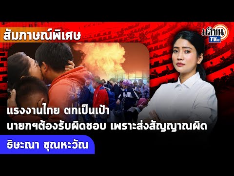 คลิกเพื่อดูคลิปวิดีโอ