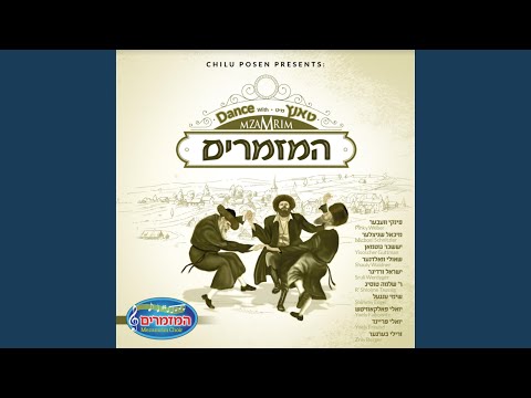 Veyiten Lecha, Ma Shehaya