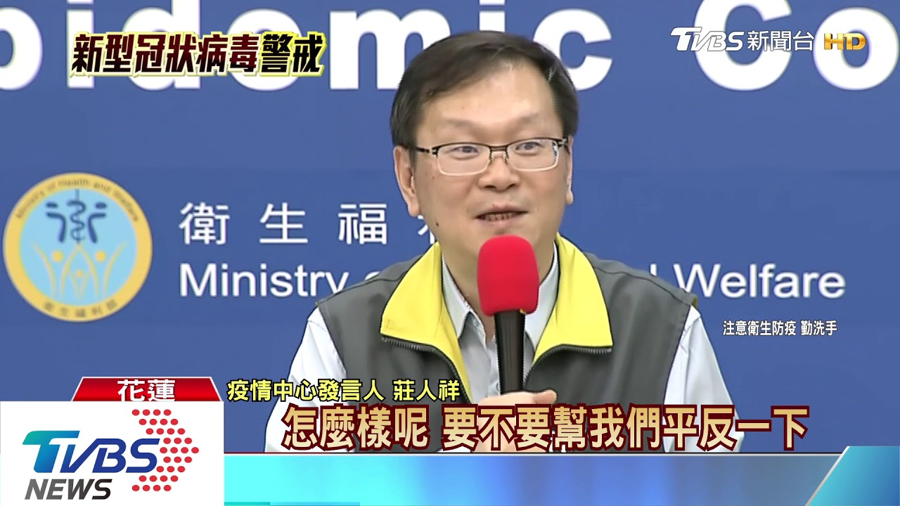 英人控檢疫所如監獄 陳時中:絕對沒虧待