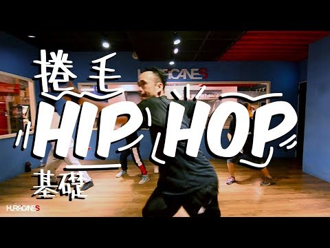 Klaus Layer x Figub Brazlevič - The Last B-Boy / 捲毛老師Hiphop HURRICANES | 19-9-11