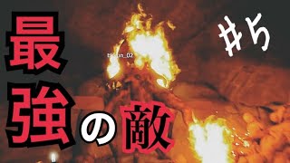 【ザフォレスト 】洞窟へ行ったら超強い化け物と遭遇！！僕たちは生きるか死ぬかの戦いをした！