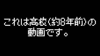【フリーゲーム】昔の自分が意外と好きな今の自分