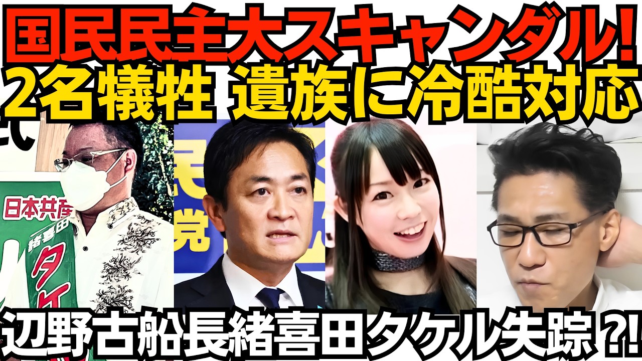 YouTubeサムネイル