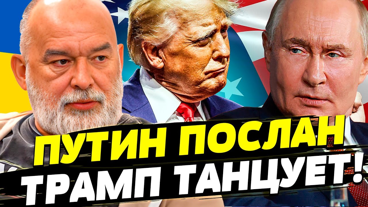 🔥В ЭТОТ МИГ! США ПЕРЕСТРОИЛИСЬ: АМЕРИКА ШЛЁТ КРЕМЛЬ! ПУТИНИСТОВ ЖДЁТ ДВИЖ! | ?