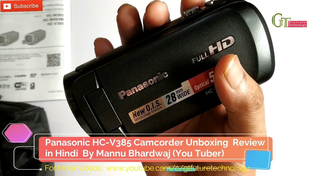 चांद को करीब से देखे अपने घर पर ले आए Panasonic HC-v385 कैमकोर्डर जानें इसकी क्षमता और जूम का विस्तृत आकलन