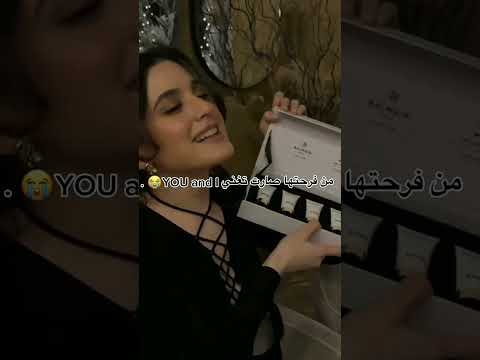 من فرحتها صارت تغني you and i