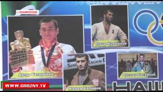 Воспитанники чеченской школы самбо в Ставрополье завоевали две золотые и три серебряные медали