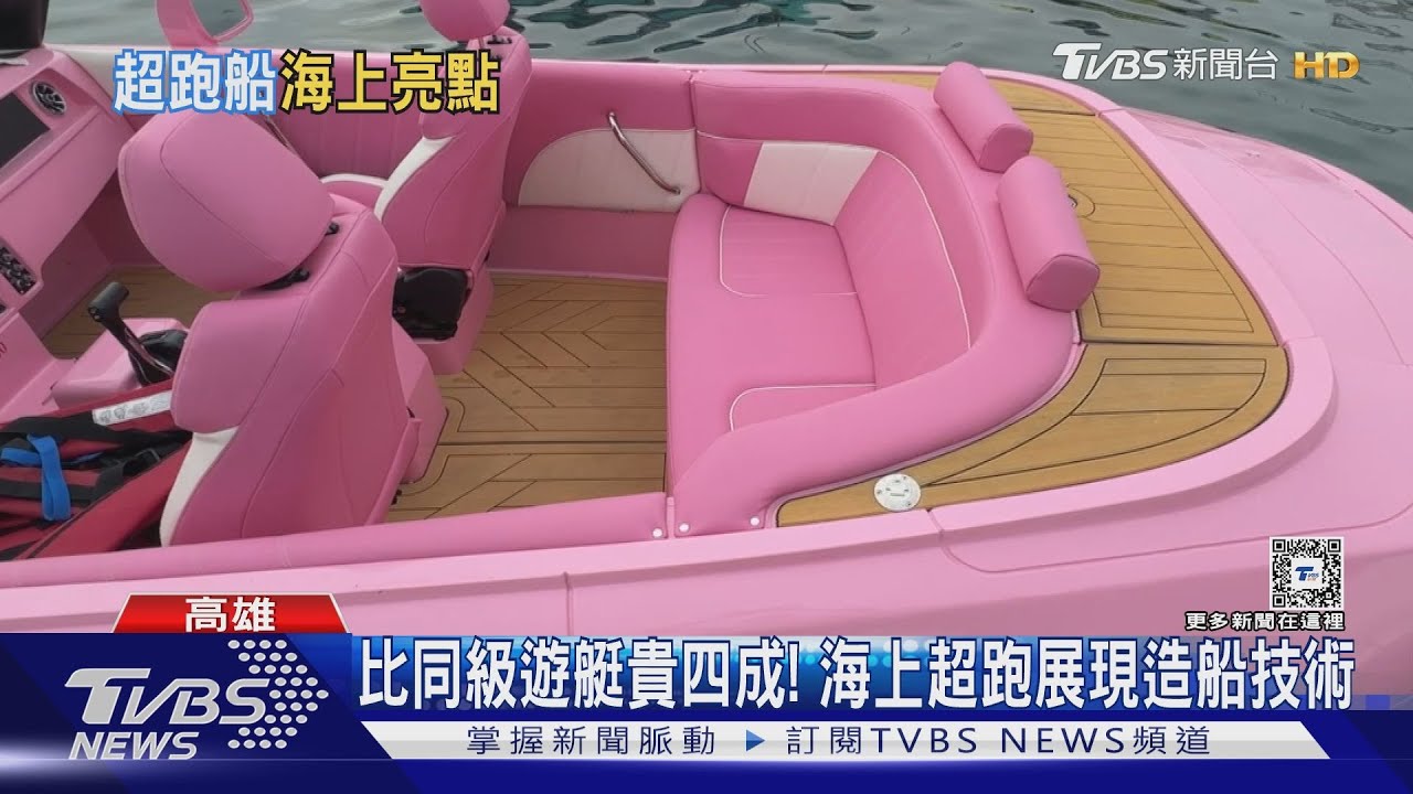 沒有看錯！超跑「浮」在海面上　遊客好奇：怎麼泡在水裡面