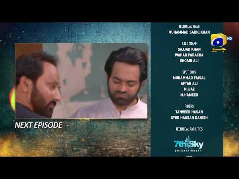 Grift Episode 117 Teaser - 14th April 2023 - HAR PAL GEO