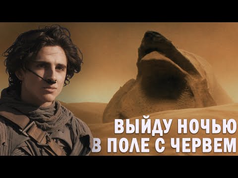 "Выйду ночью в поле с червём..." (Николай Гринько)