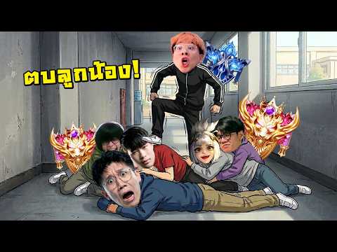 เมื่อใจร้าวโดนทีมด่าไดม่อน…เลยท้า 1-1 กลอเรียสทั้งทีม !! - RoV