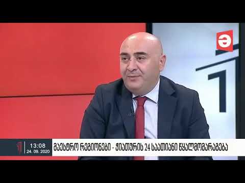 გიგა მანდარია სტუმრად გადაცემაში „მაესტრო რეგიონები“
