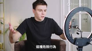 福島核電廠禁區開瓦斯點火煮茶 烏克蘭網紅荒唐行為引眾怒