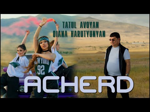 Diana Harutyunyan x Tatul Avoyan - Acherd (Rubenyan Beats Remix)