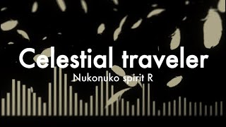 【フリーBGM Royalty-free BGM】Celestial traveler (透明感・疾走感) （AI作曲）