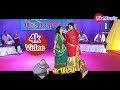 Mera Sajan Sawarna Hai Kis Kam Ka Amarpali Dubey Ke Super Hit Song
