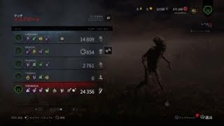 DBD 初ファンメ～