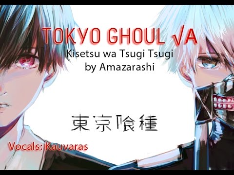 Tokyo Ghoul √A ED1 