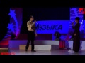 «Музыка друзьям-2013». Гала-концерт ХIV открытого конкурса исполнителей ...