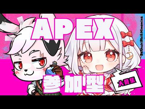 [#apex ]衝撃的瞬間の目撃者になりたくはないか？#新人vtuber  #vtuber 　#参加型 #参加型配信