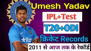 Umesh Yadav Cricket Career| Test, ODI, T20,  IPL, Match Records | Umesh Yadav  Records|