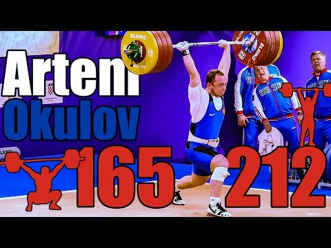 Artem Okulov (85kg, Russia) 165kg Snatch 212kg Clean and Jerk 2017 European Championships