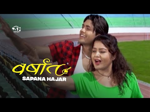 Sapana Hajar - Barsaat (Nepalese Song) - YouTube video thumbnail