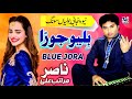Punjabi Boliyan Song Blue Jora Nasar Maratab Ali Latest Punjabi Saraiki Songs