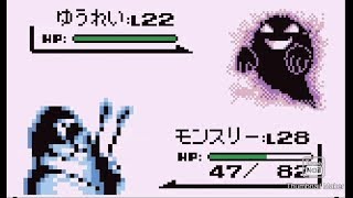【実況】初代ポケットモンスターをプレイ Part.15  ゲームボーイ(GB)