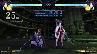 2A 1 bar corner ushiwakamaru