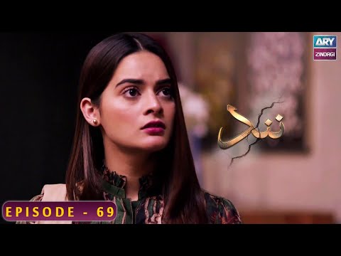 Nand - Episode 69 - Shehroz Sabzwari - Minal Khan - ARY Zindagi Drama